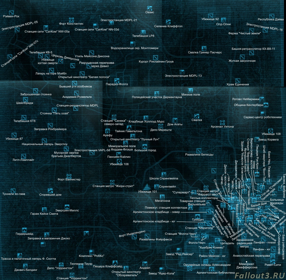 Карта игры отмечены все места где можно найти пупсов — Fallout 3 — Игры —  Gamer.ru: социальная сеть для геймеров