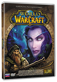 World of Warcraft - Впечатления