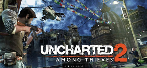 Uncharted 2: Among Thieves - Новые детали мультиплеера