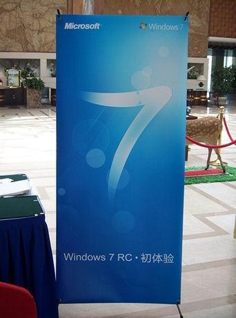 Microsoft рекомендует прямой переход на Windows 7