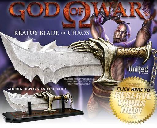 God of War III - Получи свои собственные Blades of Chaos