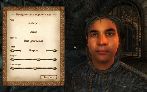 Elder Scrolls IV: Oblivion, The - FaceGen Modeller - Создай новое лицо