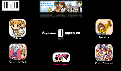 Lineage II - Grind.FM