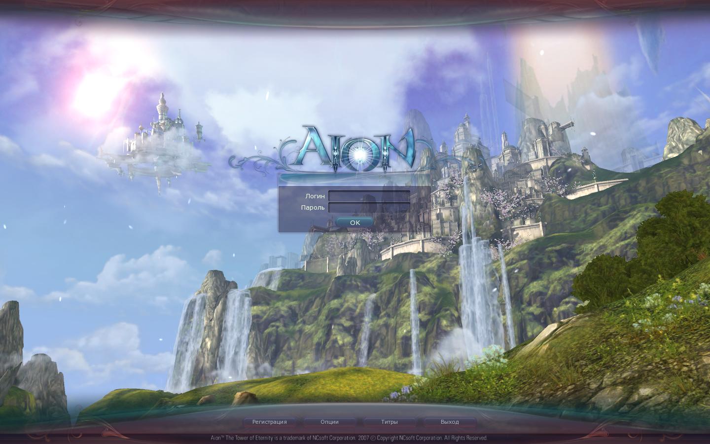 Почему AION мой выбор! by QZero — Айон: Башня вечности — Игры — Gamer.ru:  социальная сеть для геймеров