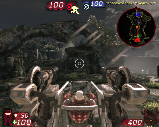 Unreal Tournament III - Tank Crossing