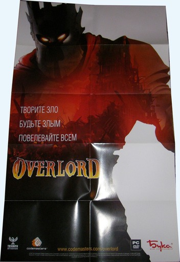 Overlord - Коллекционное издание (dvd-box)