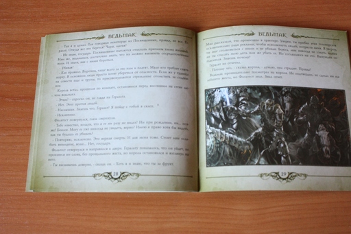 Ведьмак - Обзор российских коллекционных релизов: Ведьмак