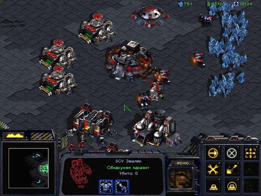 StarCraft: Brood War - Коды для Starcraft