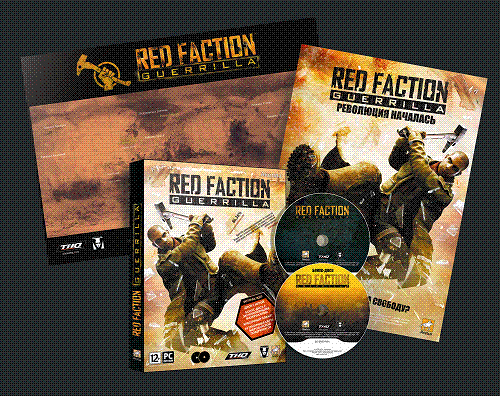 Red Faction: Guerrilla - Специальное издание