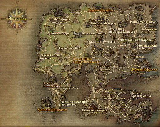 Айон: Башня вечности - Локализованные карты игры - альфа версия