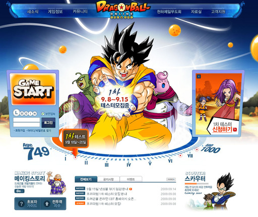Dragon Ball online - премиум-тест и видео игрового процесса