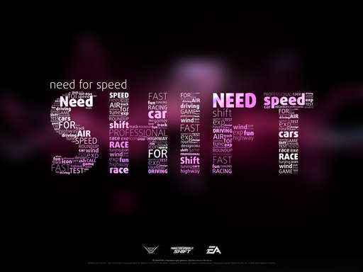 Need for Speed: Shift - Нарисовалось