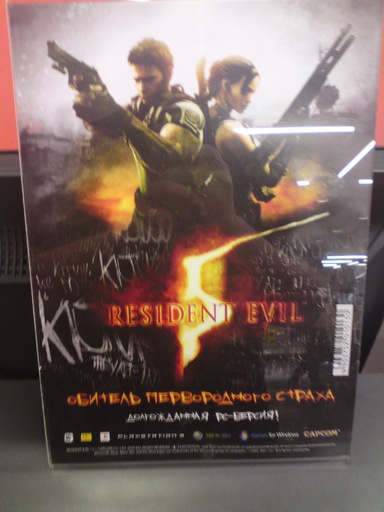Resident Evil 5 - Отчет с премьеры Resident Evil 5 + 3D-очки NVIDIA!