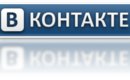 1235937361_logo_vkontakte-kopija_1_
