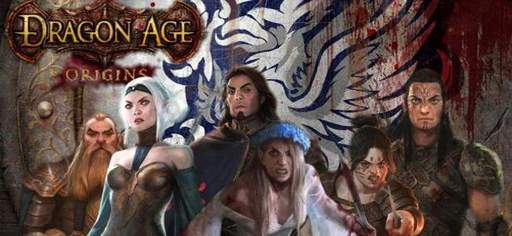 Dragon Age: Начало - Редактор персонажей 13 октября
