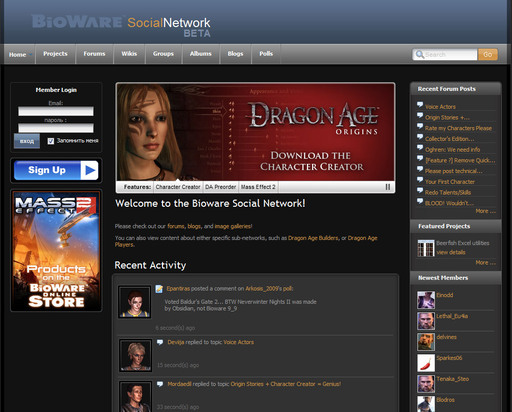 Dragon Age: Начало - Социальная сеть BioWare