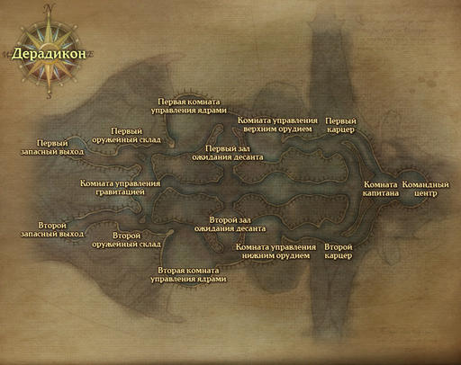 Айон: Башня вечности - Финальная версия локализованных карт Aion