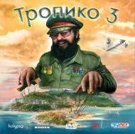 Tropico 3 - Релиз Tropico 3 на дисках и в онлайне!