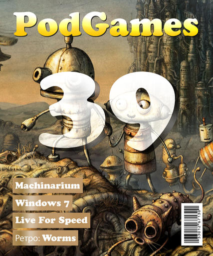 39-й выпуск подкаста PodGames Weekly.