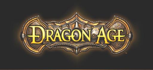 Dragon Age: Начало - Премьерный марафон Dragon Age в Союзе!