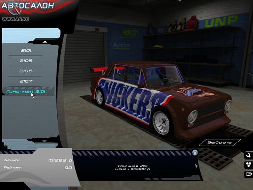 Lada Racing Club  - Скриншоты