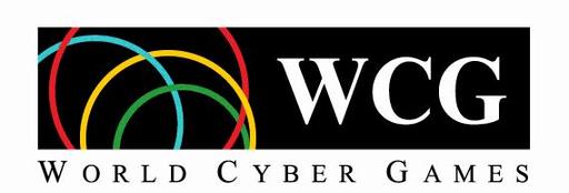 Новости - World Cyber Games 2009: финал уже совсем скоро