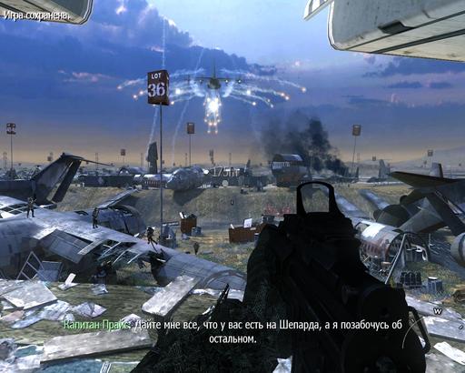 Modern Warfare 2 - Обзор Modern Warfare 2