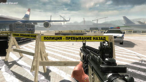 Modern Warfare 2 - Клюква №2