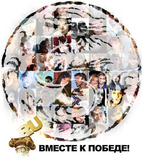 Perfect World в тройке лидеров "Премии Рунета" !!!