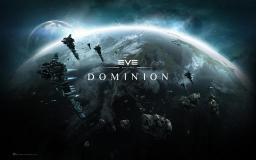 EVE Online - Dominion, сайт о обновлении 