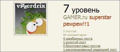 GAMER.ru - Уже совсем скоро?