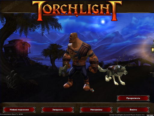 Torchlight - Русификатор для Torchlight 1.2
