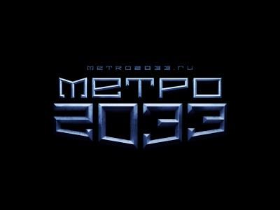 Метро 2033: Последнее убежище - Перевод Hands On превью от Euro Gamer