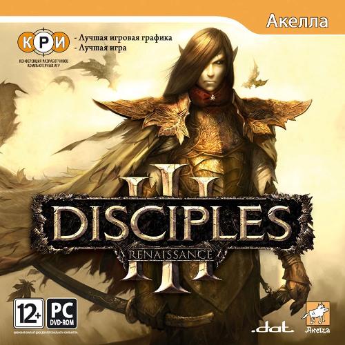 Disciples III: Ренессанс - Информация о Disciples III: Ренессанс