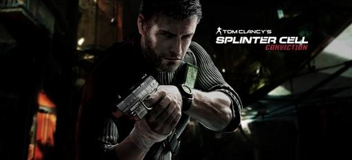 Tom Clancy's Splinter Cell: Conviction - Система Persistent Elite Creation 