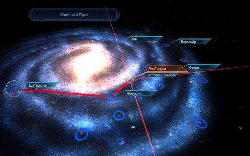 Mass Effect - Mass Effect : Поиграй в дополнение Pinnacle Station