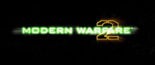 Modern Warfare 2 - Новый патч для Modern Warfare 2 