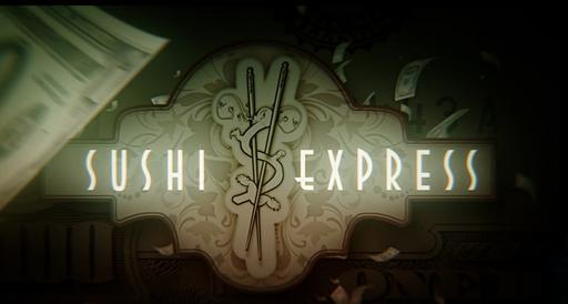 Обо всем - Короткометражная анимация "Sushi Express"