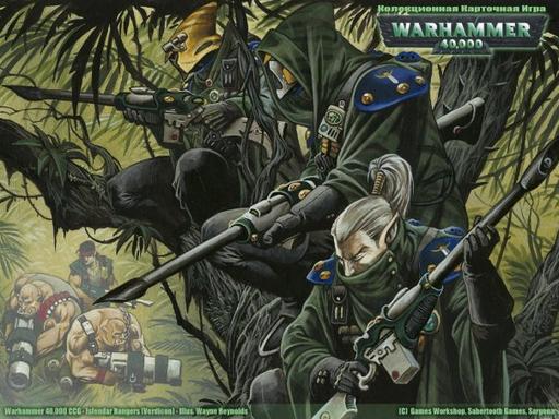 Warhammer 40,000: Dawn of War II - Эльдары от А до Я. Полный обзор расы