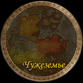 Warcraft III: The Frozen Throne - История Иллидана
