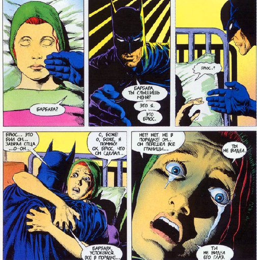 Batman: Arkham Asylum - Вселенная Batman: Обзор основных событий в жизни Бэтмена до событий Batman: Arkham Asylum. 