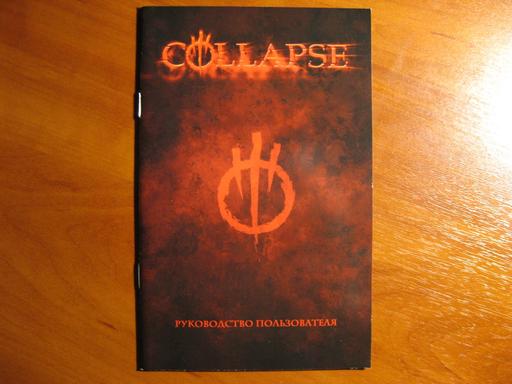 Collapse - Обзор российских подарочных изданий : Collapse