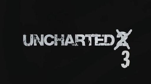 Работы над Uncharted 3, возможно, начнутся в этом году