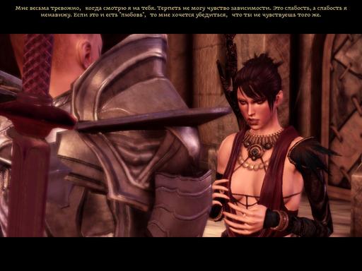 Dragon Age: Начало - Обзор от gametech.ru: "Нахлебник ролевого жанра"