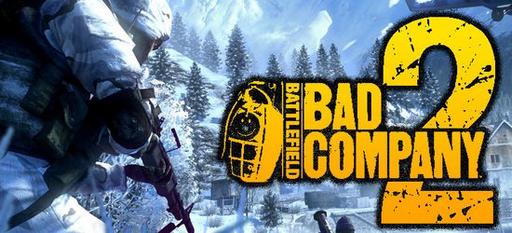MP-демо Battlefield: Bad Company 2 сегодня в Xbox Live Marketplace