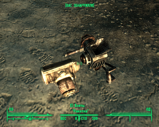 Fallout 3 - Fallout 3: Всё самодельное оружие