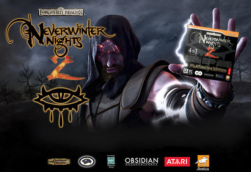 Neverwinter Nights 2 - Платиновые ночи Невервинтера