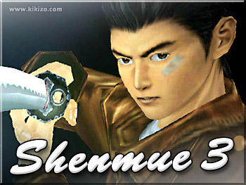 Sega: «Shenmue 3? Только за ваши деньги!»