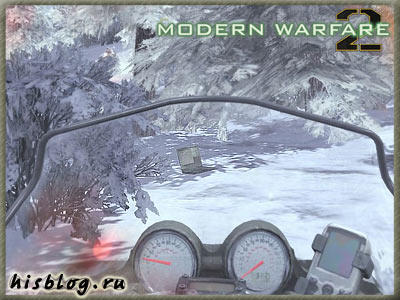Modern Warfare 2 - Месторасположение разведданых в Modern Warfare 2