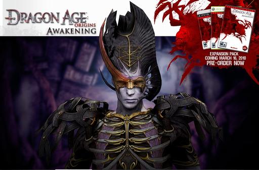 dragon age awakening download free